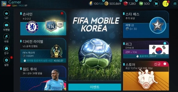 Hướng dẫn tải và chơi FIFA Mobile quốc tế